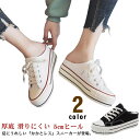 【送料無料】5cmヒール キャンバス バックオープン ミュール レースアップ 履きやすい スリッポン 通学靴 オシャレ 可愛い レースアップ