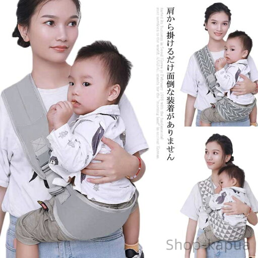 【送料無料】抱っこ紐 新生児 抱っこひも 赤ちゃん 子供用 コンパクト 軽量 スリング パパママ兼用 出産祝い 【送料無料】抱っこ紐 新生児 抱っこひも 赤ちゃん 子供用 コンパクト 軽量 スリング パパママ兼用 出産祝い