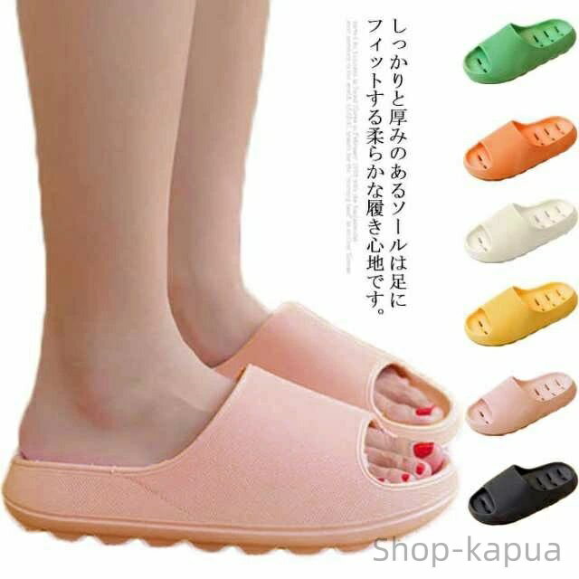 【送料無料】通気性 おしゃれ 軽量 清潔 水洗い スリッパ 庭 仕事 車 海水浴 海 川 ベランダ 部屋 ルー..