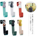 【送料無料】クローゼット ドアハンガー 吊り下げ 猫型 ドア掛け 玄関用 6個セット キッチン バスルーム 収納扉 取り付け簡単