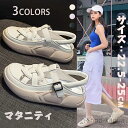 【送料無料】ス 透かし彫り 滑り止め ライトカジュアル マタニティ 歩きやすい 丸トウ スポーツ 厚底 22.5-25cm ブラック ベージュ パープル