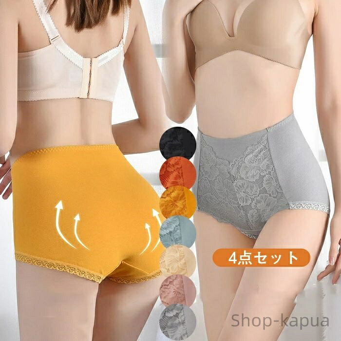 Item Information 商品内容 ショーツ4枚セット 素材 コットン95％/ポリエステル5％ カラー セットA（肌色/オレンジ/グリーン/イエロー）/セットB（グレー/ブラック/ピンク/肌色） サイズ M/体重目安40kg-52kg L/体重目安52kg-65kg XL/体重目安65kg-77kg ご注意事項 ☆工場から手作りの為、サイズに若干差異（1-3cm）がある場合もございます。 ☆写真はサンプル品となります。PCの利用環境、撮影環境などにより、少々異なる可能性がありますので、早めにご了承ください。 ☆モデルに使用している小物、アクセサリ等はセット内容に含まれません。 ☆商品は縫製上の細かいほつれ、汚れ、素材特有の臭いや接着剤等の臭いが残っている場合がございますので、気になるお客様はご購入をお控え下さい。 ☆その他、ご質問・ご要望があれば、お気軽にお問い合わせください！ 生産国 中国
