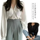 【送料無料】ゆったり 無地ブラウス パフスリーブ オフィス キレイめ シンプル エレガント お洒落 すっきり 大人 こなれ感 トップス 春秋