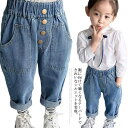 【送料無料】子ども服 キッズ服 ウエストゴム 大きいサイズ ゆったり カジュアル デニムパンツ お洒落 かわいい お出かけ 通園 通学