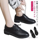 【送料無料】22.5-25cm メンズライク 丸紐 紐靴 太ヒール カジュアルシューズ 黒 ブラック 光沢 マット ローヒール 4cm ローファー 革靴 ーズ