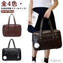 【送料無料】グレー ブラック シンプル A4 制服 塾 JK スクバ JK鞄 鞄 学校 おしゃれ 女子 高校生 中学生 学生 サブバッグ 通学かばん ッグ(4)