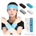 【送料無料】運動用 2本セット スポーツ用 男女兼用 筋トレ ジム テニス ランニング 吸汗速乾 軽量 メンズ 通気性 ヘッドバンド ヘアターバン(4)