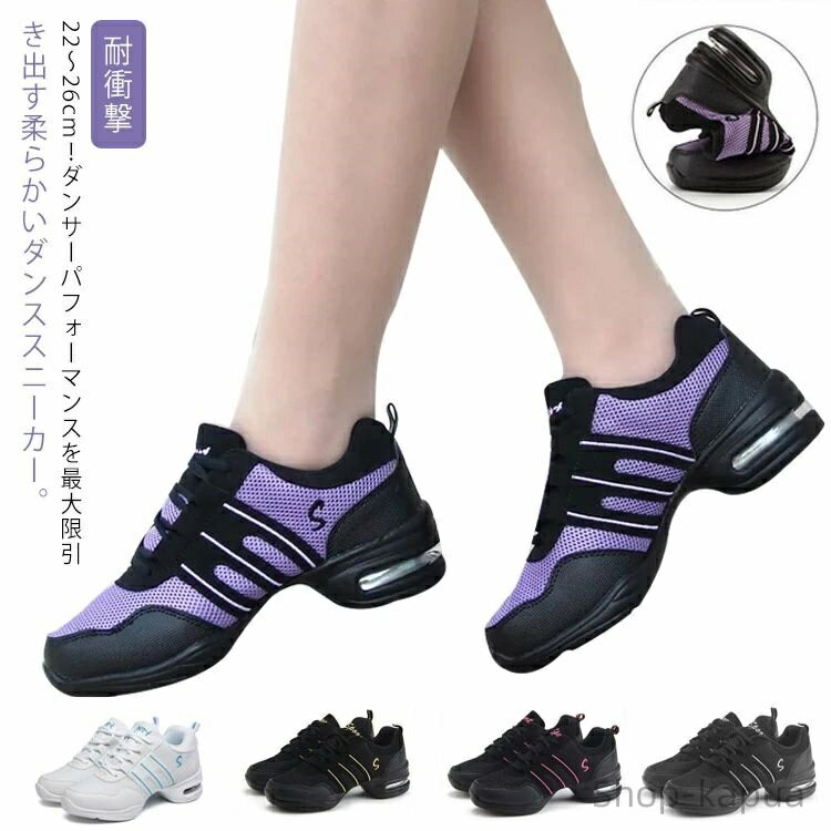 【送料無料】ダンス 演出 練習用 発表会 スポーティー