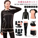 【送料無料】快適 ギフト ショートパンツ フィットネス 長袖 スポーツ...(4)
