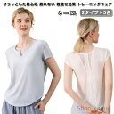 【送料無料】ヨガ服 ピラティス ホットヨガ ヨガ カットソー ランニングウェア ヨガウエア シャツ ストレッチ スポーツウェア トップス 吸汗(4)
