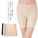 【送料無料】5分丈 3分丈 ヒップアップ インナー ノーマル 無地 スタンダード シームレス パンツ 下着 ボックスショーツ レディース