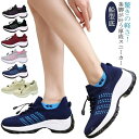 【送料無料】秋 夏 春 靴 通学 通勤 スニーカー ダイエットシューズ 歩きやすい 婦人靴 船型底 外反母趾 軽量 スリッポン アウトドア