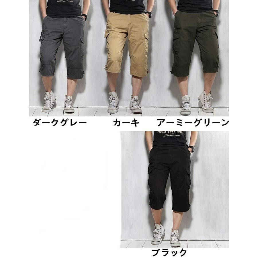 【送料無料】ストリート クロップドパンツ 膝下 七分丈 クロップド メンズ ミリタリー 半ズボン 7分丈 カーゴ カーゴパンツ