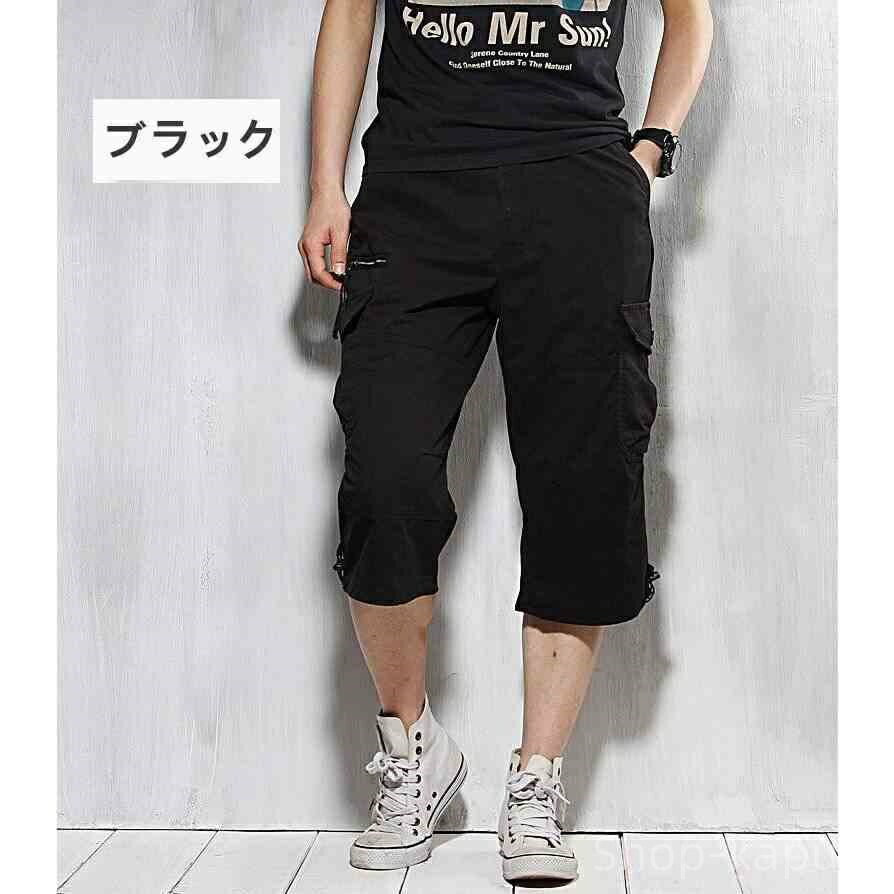 【送料無料】ストリート クロップドパンツ 膝下 七分丈 クロップド メンズ ミリタリー 半ズボン 7分丈 カーゴ カーゴパンツ