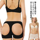 【送料無料】ブラック 大きいサイズ ヒップメイク ボリュームアップ お腹引き締め 産後 補正下着 レディース ガードル ガードルショーツ 着圧