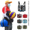 【送料無料】ボールリュック 防水 バスケットボール バッグ トート 2WAY ボールバッグ サッカー 7号球 ボールケース