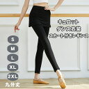【送料無料】ステージ ホットヨガ ズボン ヨガ服 フィットネス パンツ レディース ヨガパンツ ヨガウエア 九分丈 スポーツ スパッツ レギンス(4)