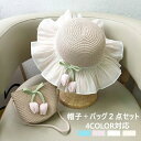 【送料無料】プレゼント 海 ビーチ アウトドア バイザー あごひも付き 可愛いサンハット UVカット帽子 子ども用 お出かけ 旅行 夏 春 ベビー