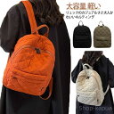 【送料無料】ング リュックサック デイパック かわいい 通学 旅行 大容量 コンパクト 軽い 小さめ メンズ レディース ミニリュック リュック