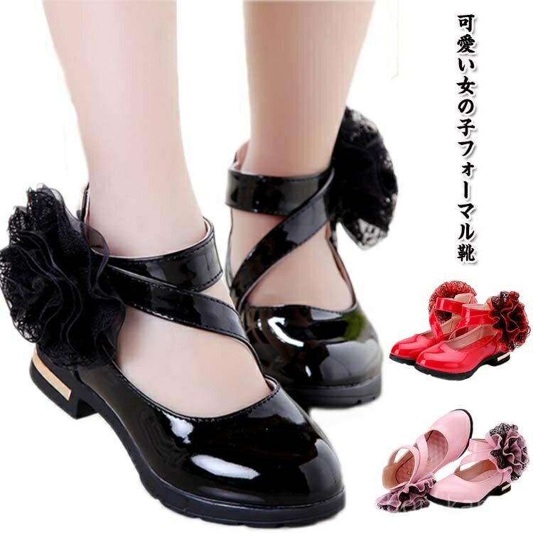 【送料無料】式 結婚式 発表会 七五三 子供靴 キッズシューズ 可愛い 花 キッズ 歩きやすい フォーマル..