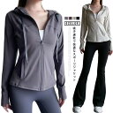 【送料無料】長袖 ストレッチ ジップアップ 可愛い おしゃれ 大人女性 トップス きれいめ 着?せ ジャケット アウター スポーツ レディース