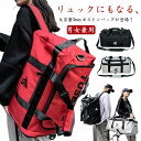 【送料無料】バッグ おしゃれ 丈夫 斜めがけ 通学 通勤 軽量 軽い 大きい おしゃれ 防油 防汚 はっ水 ショルダーバッグ 大容量 3WAY リュック|詳細画像