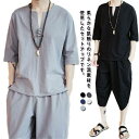 【送料無料】パンツ セット シンプル ルームウェア 半袖 夏 リネン混 部屋着 メンズ 7分丈 上下 サルエルパンツ セットアップ tシャツ 無地