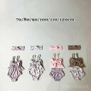 【送料無料】ェア レッスン 120cm 110 100 90 80 赤ちゃん70 かわいい みずぎ こども 子供用 セパレーツ ワンピース 女児 ベビー水着 女の子(4)