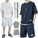 【送料無料】オーバーパーカー 部屋着 夏 春 ワッフル生地 通気性 薄手 ルームウェア メンズ 上下セット スウェット 大きいサイズ トレーナー