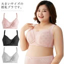 【送料無料】ニティーブラジャー マタニティブラ 下着 ナイトブラ 前開き 育乳ブラ ブラジャー ナイトブラ ママ用 授乳インナー ノンワイヤー(4)