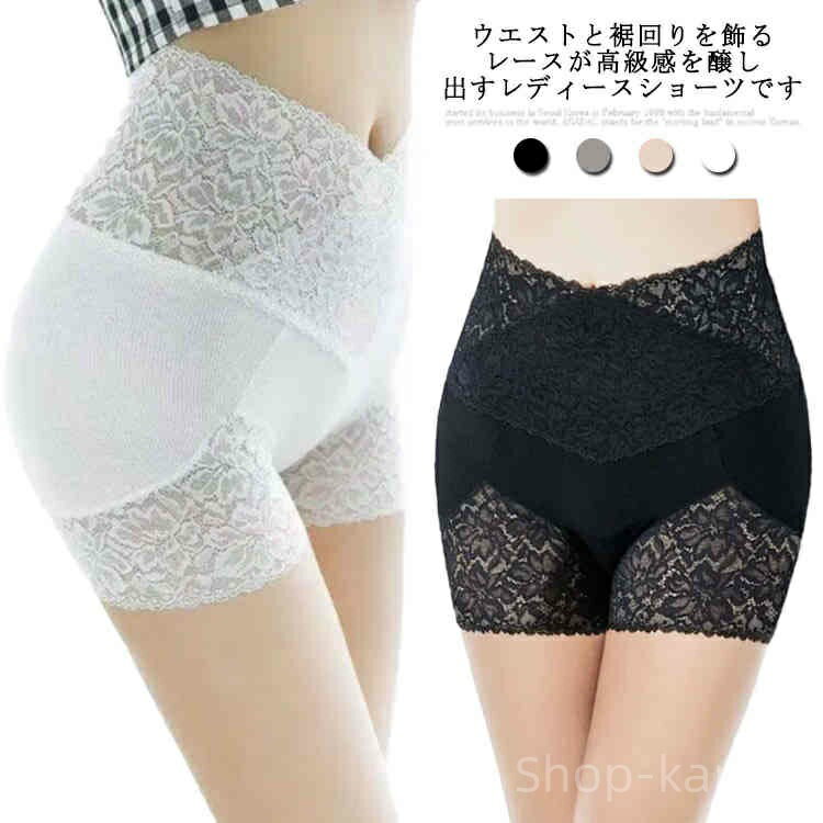 【送料無料】パンティー 女性 単品 レディース ママ ヒップアップ サポート 無地 下着 ブリーフ インナー ショーツ ウエストレース 2枚セット