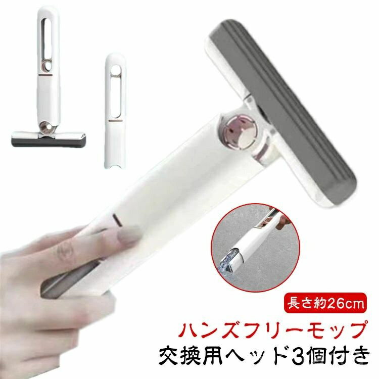 【送料無料】折り畳み お風呂掃除 水拭き から拭き 水切りワイパー 手洗い不要 乾湿両用 結露 雑巾 多..