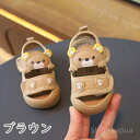 【送料無料】プレゼント ファッション 子供靴 マジックテープ 履きやすい スニーカー ビーチ アウトドア ウォーターシューズ 滑り止め