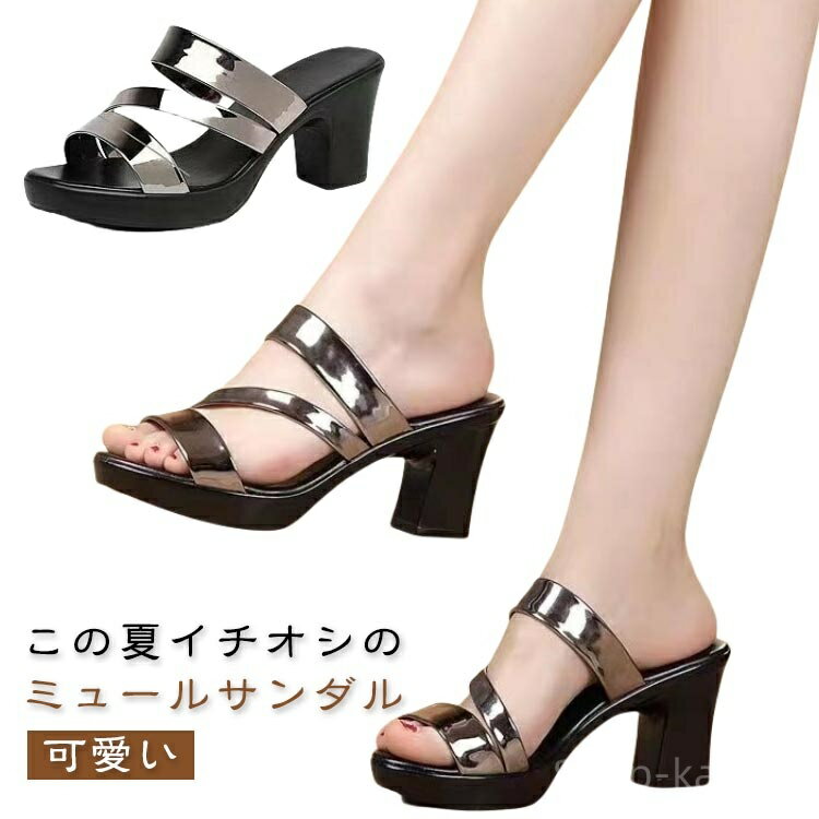 【送料無料】おしゃれ 可愛い シン