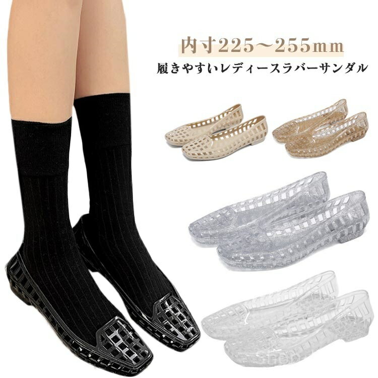 【送料無料】かわいい レインパンプス サンダル ラバーパンプス パンプス ラバーパンプス ラバーサンダル レディース ラバーシューズ