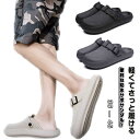 【送料無料】かかとなし サッと履ける サボ ガーデニングシューズ サンダル 防水サボサンダル レディース メンズ スリッポン