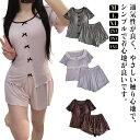 【送料無料】ルームウェア レース フリル 薄手 上下セット ショートパンツ 半袖 パンツ パンツセット レディース パジャマ カップ付き