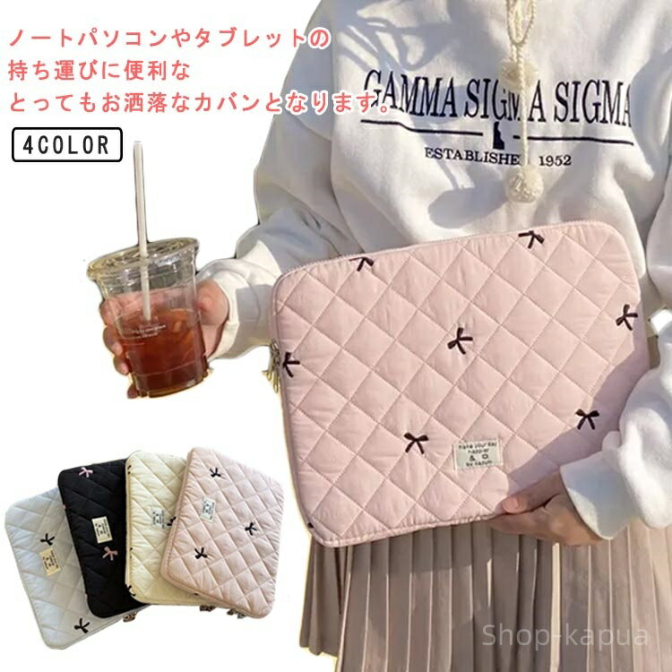 【送料無料】パソコンケース PCケース PCバッグ 厚手 レディース パソコンバッグ メンズ ブリーフケース リボン柄 カバン 韓国 可愛い