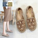 【送料無料】ぺたんこ 軽量 歩きやすい 痛くない パンプス フラット 折り畳みシューズ パンプス 折りたたみ 携帯スリッパ 携帯シューズ