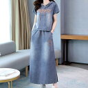 【送料無料】個性的 ロングスカート Tシャツ フード付き シャツ パーカー デニム ツーピース 上下セット 2点セット 夏 春 レディース デニムシャツ&スカートセット セットアップ