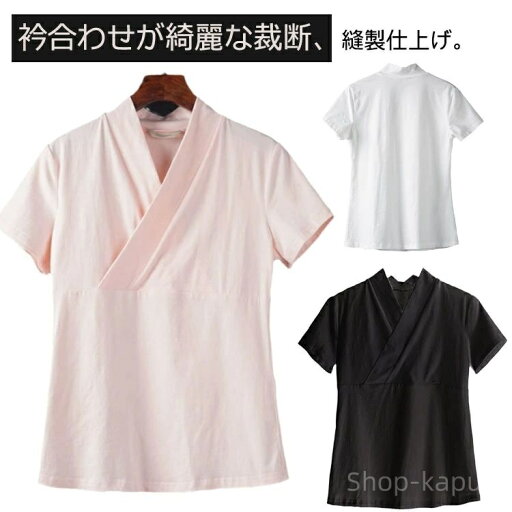 【送料無料】Tシャツ 肌着 下着 着物 和装 一体型 初心者 ゆかた 和装用 半襦袢 半袖 衿付き 簡単 襦袢 インナー 速乾 速乾 補正 レディース 細くスリム 着物 ぽっちゃり 肌襦袢 【送料無料】Tシャツ 肌着 下着 着物 和装 一体型 初心者 ゆかた 和装用 半襦袢 半袖 衿付き 簡単 襦袢 インナー 速乾 速乾 補正 レディース 細くスリム 着物 ぽっちゃり 肌襦袢