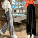 【送料無料】レディース 春先 春 秋 ガウチョパンツ ロング丈 パンツ ウエストゴム ゴム ワイド プリーツ スラックス ボトムス