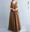【送料無料】ワンピース ブラウスワンピース Vネック レディース 夏 ロング丈 無地 Aライン ゆったり 大きいサイズ 体型カバー(4)