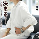 【送料無料】uvパーカー シアー素材 パーカー シアー レディース シアートップス UVカット パーカー アノラック シアー シアーブルゾン