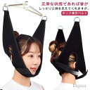 【送料無料】自宅 ネックストレッチャー 首伸ばし 牽引 ネックストレッチベルト サポーター 首ベルト 首 頸椎 ネック牽引ベルト