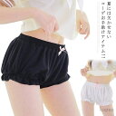 【送料無料】3分丈 ショートパンツ ティアード カボチャ かぼちゃパンツ キュロットパンツ ショーツ インナーパンツ レディース ペチコート