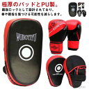 【送料無料】テコンドー キックミット ボクシンググローブ 武術 グローブ 大人用 キックボクシングパッド 子供用 ボクシング 5点セット