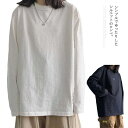 【送料無料】体型カバー インナー 肌着 tシャツ ロング丈 ロンT ロング丈tシャツ 長袖tシャツ カットシー トップス レディース Tシャツ(4)
