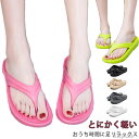 【送料無料】滑らないサンダル レディース 厚底 痛くない メンズ 歩きやすい 男女兼用 滑り止め 人気 オシャレ 男女兼用 メンズ ヒール EVA