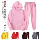 【送料無料】スエット スポーツウエア スポーツウェア フード付き パーカー 長袖 大きいサイズ レディース ジャージ セットアップ 部屋着